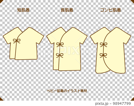 ベビー服赤ちゃんの肌着イラスト素材 98947799