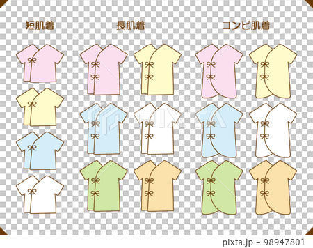 ベビー服肌着パステルカラー無地 98947801