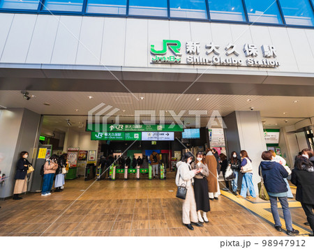 東京コリアンタウン 新大久保駅 ※一部ソフトフォーカス 東京コリアンタウン 新大久保駅 ※一部ソフトフォーカス 98947912