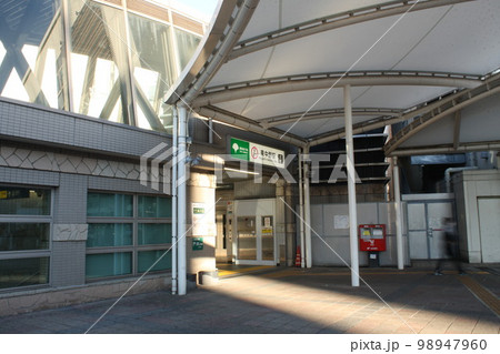 JR東中野駅 駅 入口 JR東中野駅 駅 入口 98947960