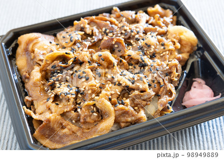 おいしい豚焼肉弁当 98949889