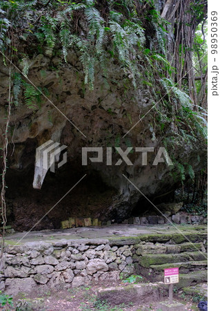 斎場御嶽(せーふぁうたき)寄満(ゆいんち)/沖縄3 斎場御嶽(せーふぁうたき)寄満(ゆいんち)/沖縄3 98950369