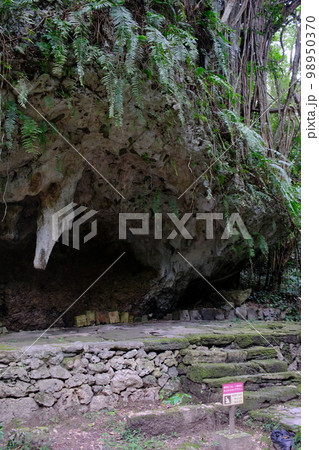 斎場御嶽(せーふぁうたき)寄満(ゆいんち)/沖縄2 斎場御嶽(せーふぁうたき)寄満(ゆいんち)/沖縄2 98950370