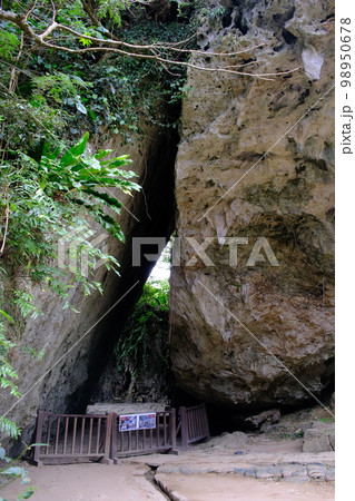 斎場御嶽(せーふぁうたき)三庫理(さんぐーい)/沖縄6 斎場御嶽(せーふぁうたき)三庫理(さんぐーい)/沖縄6 98950678