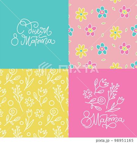Set of for greeting cards for international womens day with linear hand written lettering phrase in Russian language. Eight march, Happy 8 march day - translation. Hand drawn floral elements. 98951165