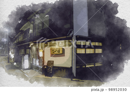水彩画風　倉敷駅南口　路地裏の飲食店　岡山県倉敷市 98952030