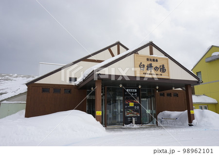 安比高原は温泉とパウダースノー 98962101