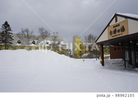 安比高原は温泉とパウダースノー 98962105