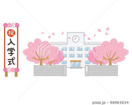 桜が咲く校舎　小学校　中学校　高等学校　入学式の看板 98963634