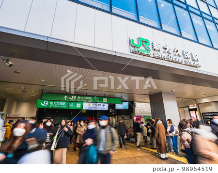東京コリアンタウン 新大久保駅 ※一部ソフトフォーカス 東京コリアンタウン 新大久保駅 ※一部ソフトフォーカス 98964519