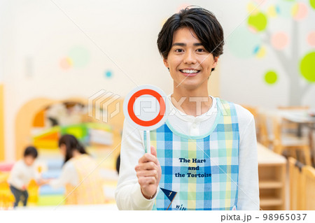 保育士 98965037