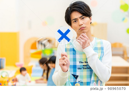 保育士 保育士 98965070