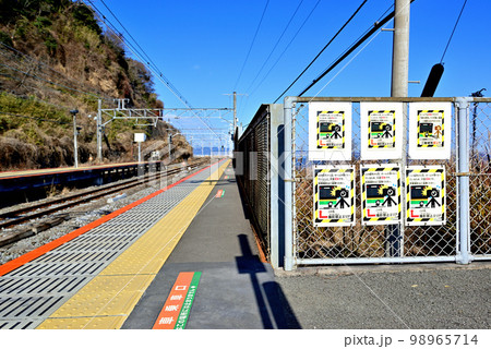 JR東日本の木造駅舎　根府川駅の撮影禁止区域の風景 98965714