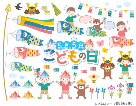 こどもの日　イラストセット　A01 98966296