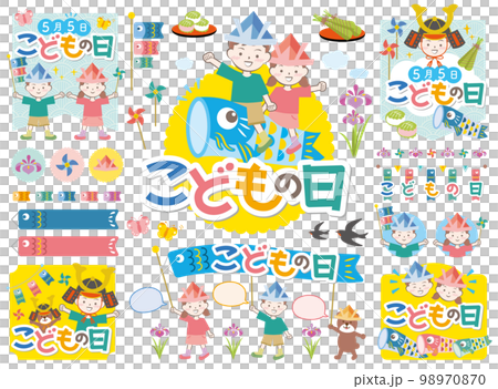 兒童節插畫集A02 98970870