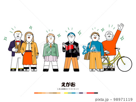 中高生〜シニアのイラストセット_笑顔 98971119