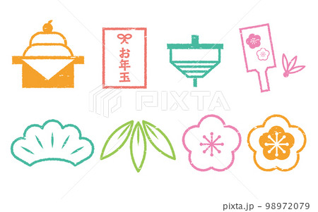 年賀状素材のスタンプ・はんこのセット 年賀状素材のスタンプ・はんこのセット 98972079