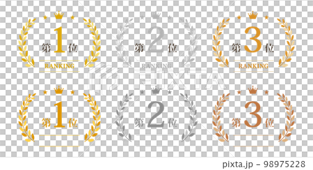 金銀銅、1位2位3位ランキング王冠月桂樹のベクターアイコンイラスト白背景 金銀銅、1位2位3位ランキング王冠月桂樹のベクターアイコンイラスト白背景 98975228