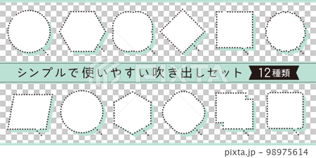 Simple and easy-to-use balloon set 12 types (dotted line, white paint, with shadow) 98975614