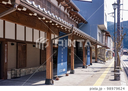 郡上八幡まちなみ交流館（岐阜県郡上市） 98979624