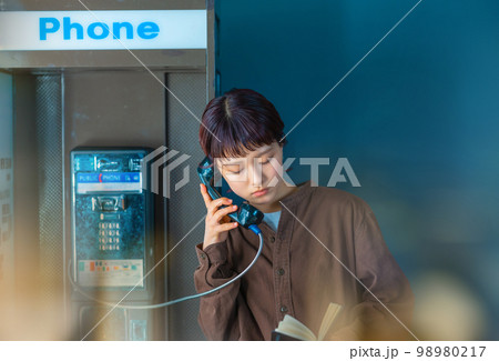 電話中 電話中 98980217