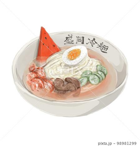 盛岡冷麺 98981299