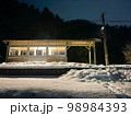 ローカル線鉄道 雪景色の無人駅プラットホーム 98984393