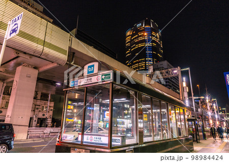 日本の東京都市景観 六本木の夜。六本木駅出入口4bや奥に六本木ヒルズ 日本の東京都市景観 六本木の夜。六本木駅出入口4bや奥に六本木ヒルズ 98984424