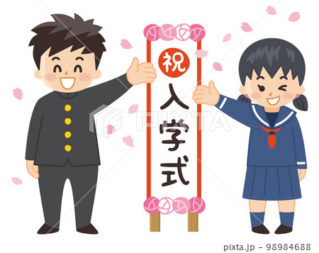 入学式の看板の前に立つ中高生 98984688