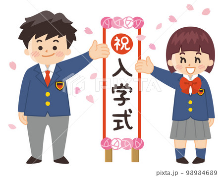 入学式の看板の前に立つ中高生 98984689