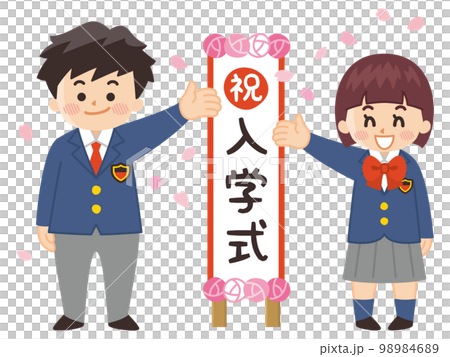 入学式の看板の前に立つ中高生 98984689