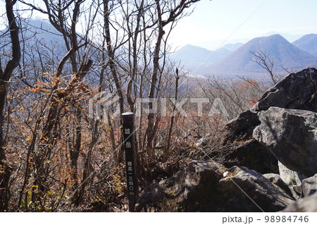 群馬県渋川市 榛名山系 二ツ岳の雄岳山頂 バックは榛名富士 2022年11月3日 群馬県渋川市 榛名山系 二ツ岳の雄岳山頂 バックは榛名富士 2022年11月3日 98984746