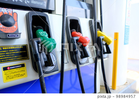 ガソリンスタンドの給油ノズル ガソリンスタンドの給油ノズル 98984957