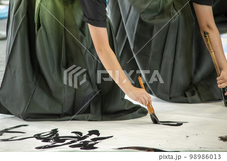 書道部の青春 書道部の青春 98986013