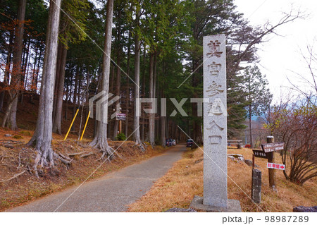 三峯神社　神社　秩父三社　奥宮参道入口 98987289