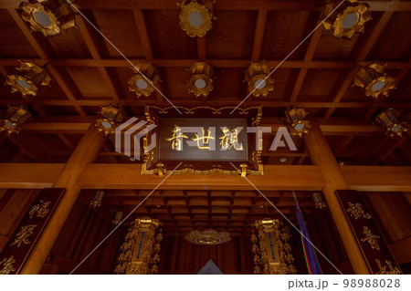 雲辺寺 98988028