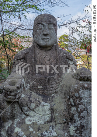 大興寺 大興寺 98988590