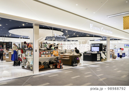 羽田エアポートガーデン　2Fハネダコレクション 98988792