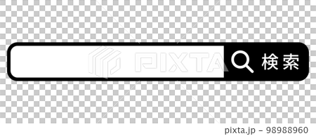 シンプルな検索バーと虫眼鏡のアイコン、日本語のテキスト シンプルな検索バーと虫眼鏡のアイコン、日本語のテキスト 98988960