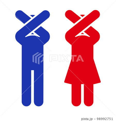 両手でノーサインを表すポーズの人 98992751