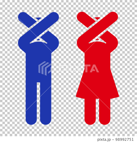 両手でノーサインを表すポーズの人 98992751