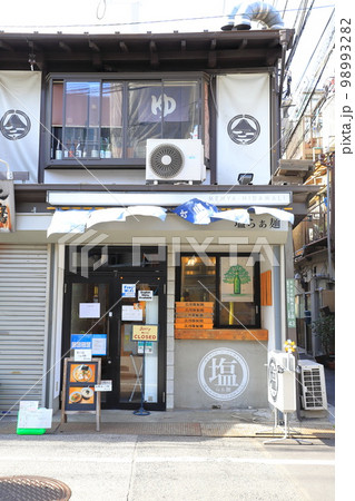 「夕やけだんだん」と「谷中ぎんざ」近辺の風景 「夕やけだんだん」と「谷中ぎんざ」近辺の風景 98993282