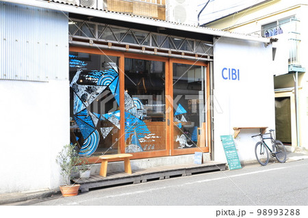 「夕やけだんだん」と「谷中ぎんざ」近辺の風景 98993288