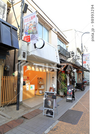 「夕やけだんだん」と「谷中ぎんざ」近辺の風景 「夕やけだんだん」と「谷中ぎんざ」近辺の風景 98993294