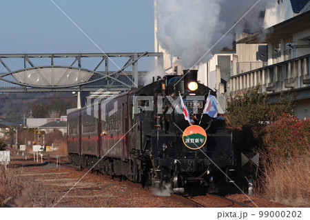 日章旗を掲げて駅を発車するSLもおか号_2023/1/7撮影 99000202