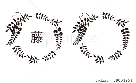 藤の花の円フレーム 黒のイラスト素材 [99001353] - PIXTA