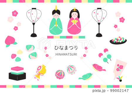 ひな祭り 素材セット ひな祭り 素材セット 99002147