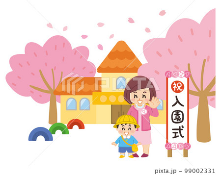 満開の桜が咲く園舎の前に立つ男子園児と母親　入園式　保育園　幼稚園 99002331