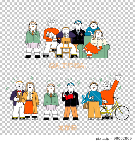 中學生-高年級插畫組_微笑&不滿的臉 99002909