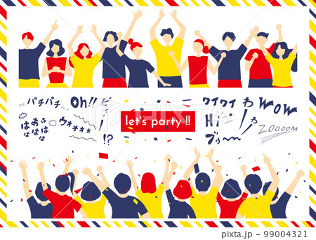 盛り上がる人達、パーティーに使いやすい素材集 99004321